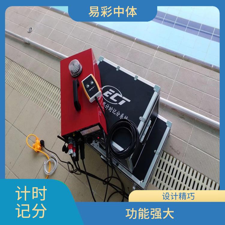 盐城赛事游泳计时记分系统 可以适用于多种比赛