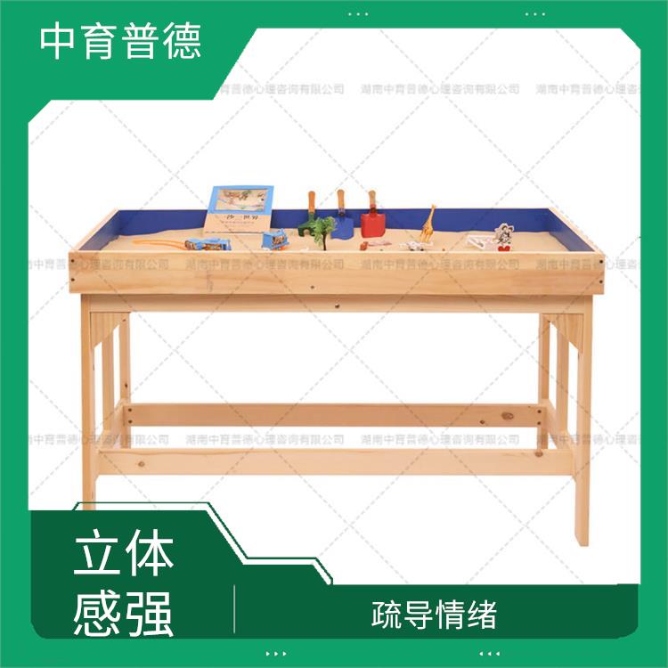 長沙心理沙盤設(shè)備批發(fā) 實(shí)用性強(qiáng) 實(shí)現(xiàn)自我接納