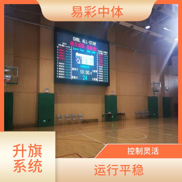 中卫自动升旗系统 提高工作效率