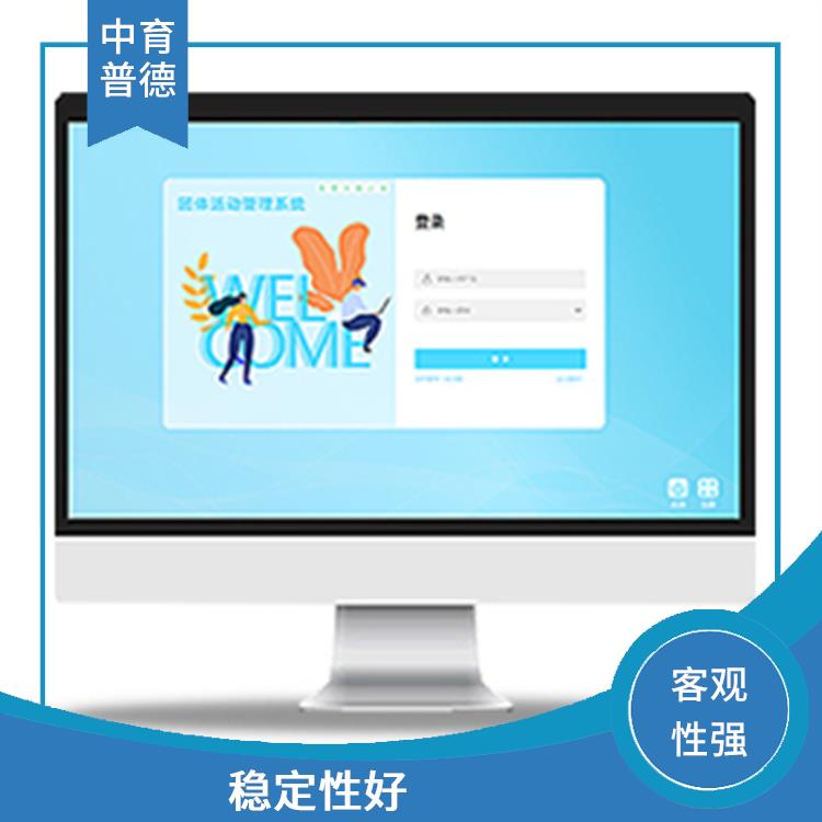 智能拥抱减压系统 测验效率高 提高工作效率
