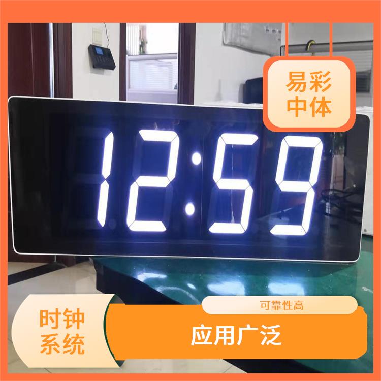 日照同步时钟系统厂家 时间精度高