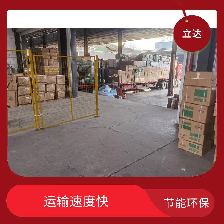 义乌到银川货运专线 运输速度快 方便快捷 可靠性好