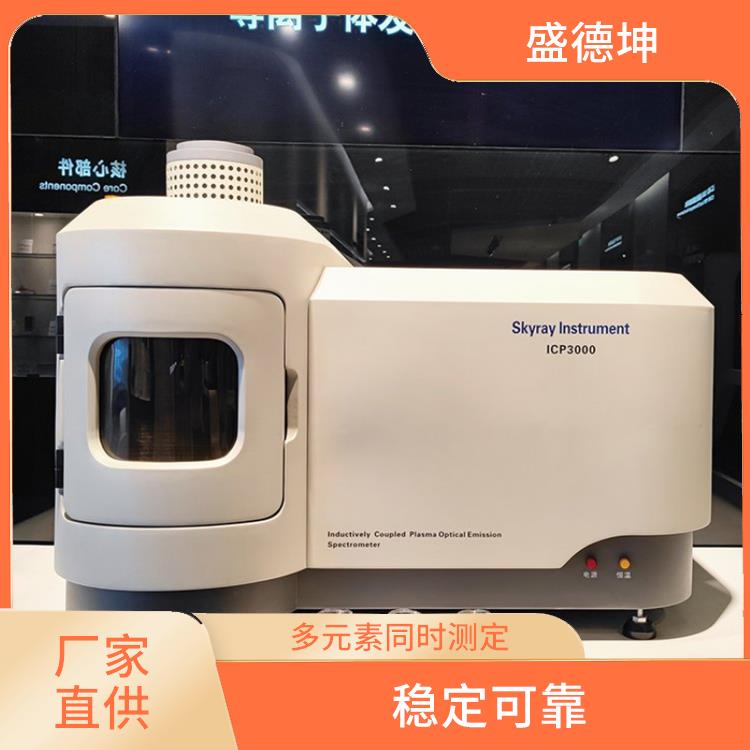 微量元素检测仪 节约时间 体积小 温度高