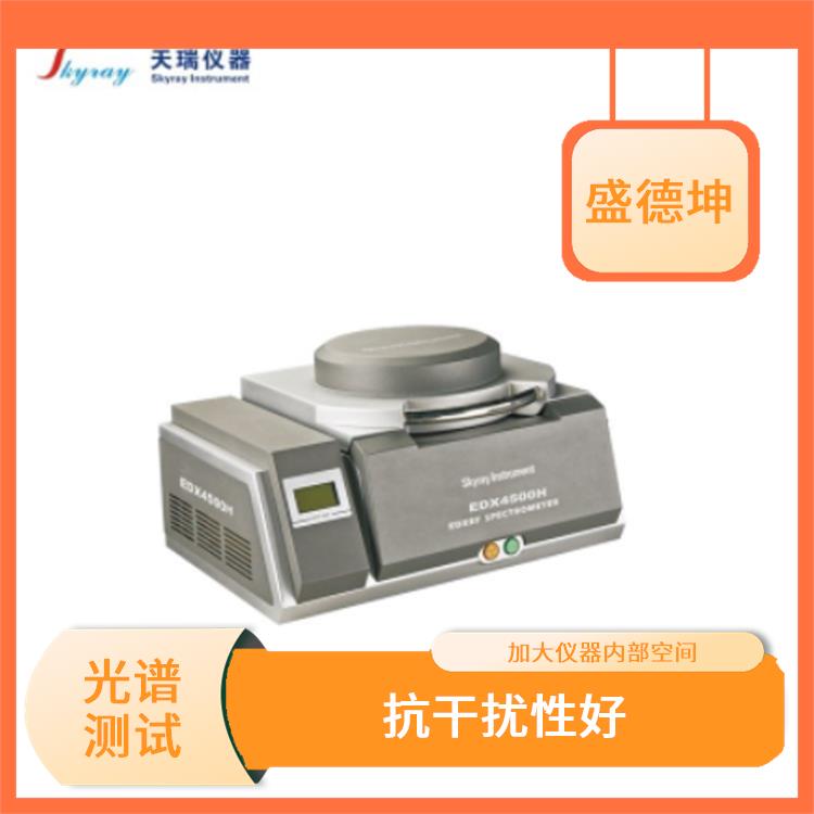 陶瓷成分分析仪 测量精度高 加大仪器内部空间