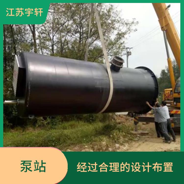 市政给水排水预制泵站 施工简单 筒体底部设计没有淤积