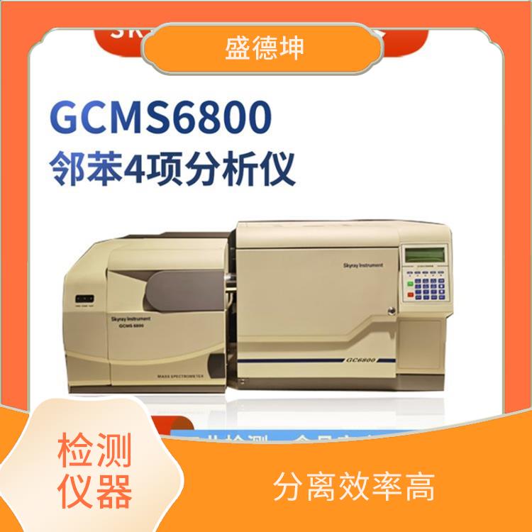 ROHS2.0检测仪 分析速度快 仪器易于维护