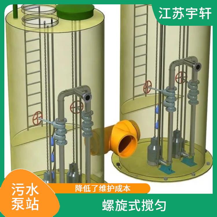 地埋式一體化污水泵站 質(zhì)輕耐用 具有自清潔功能