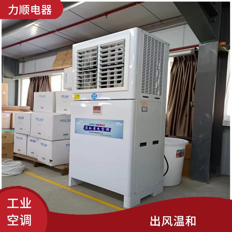 莆t田工業(yè)省電空調(diào)多少錢 出風(fēng)溫和 結(jié)構(gòu)緊湊 美觀