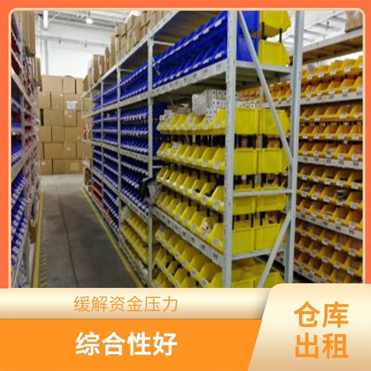 设备类仓储库房出租公司 缓解企业储存压力 新媒体平台配套