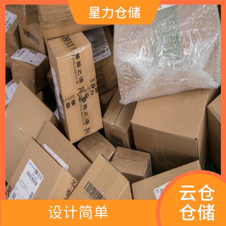 设备类仓储库房出租公司 缓解企业储存压力 新媒体平台配套