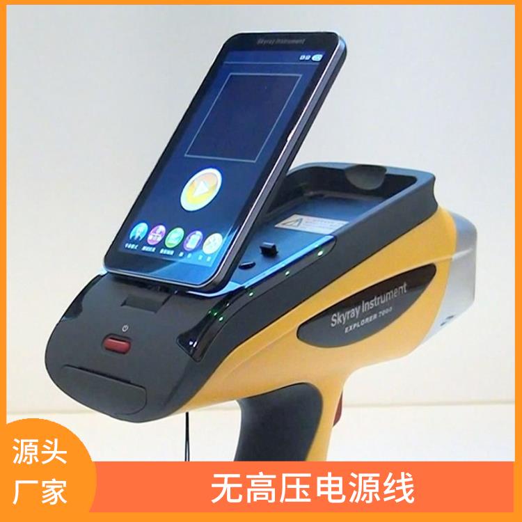 便携式土壤重金属检测仪 运行低噪音 可以在户外或室内使用