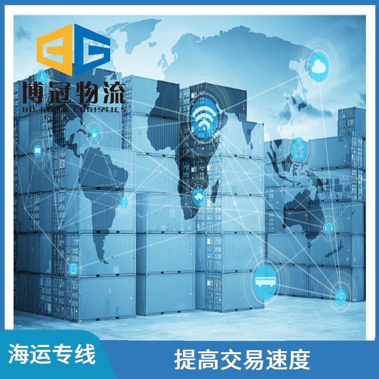 厦门到美国海运电话 FBA专线