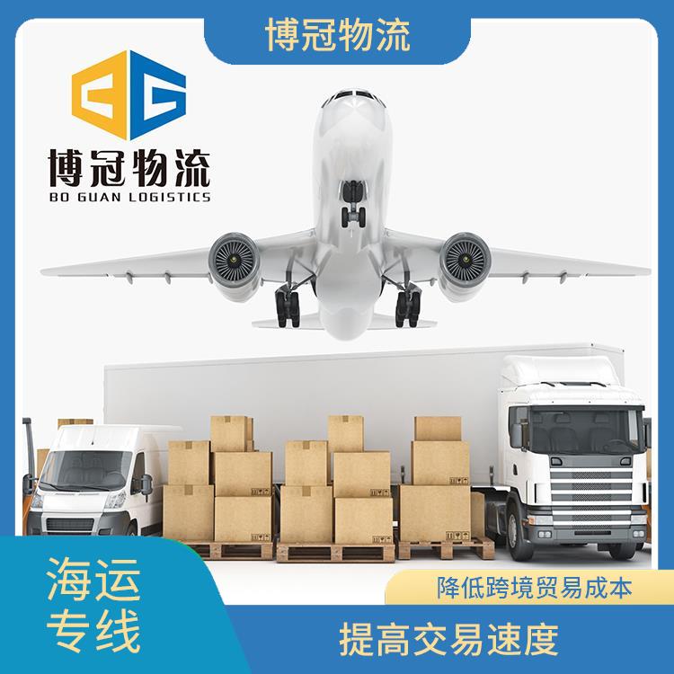 东莞寮步到加拿大海运 提供快速安全的服务