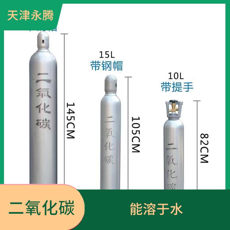 红桥区高纯二氧化碳哪有 性能稳定 量大从优