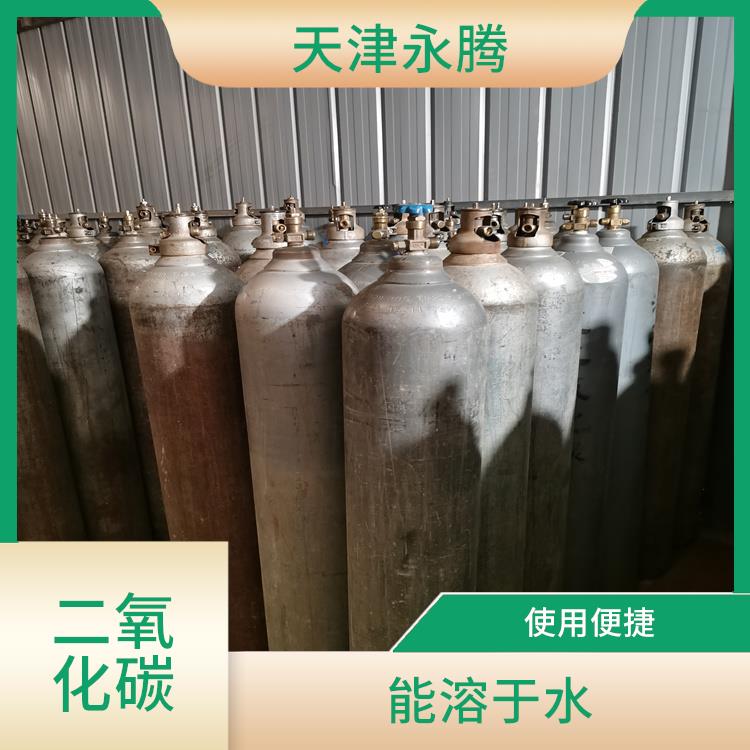 武清區(qū)二氧化碳哪有 應用廣泛 配送上門