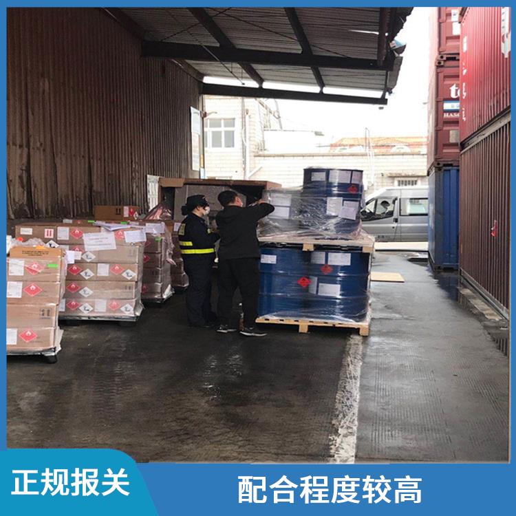 青岛空运油墨报关资料 进行详细的清关手续 期待来您电