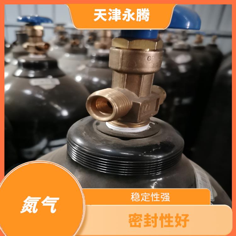 武清氮气 节省空间 质量可靠
