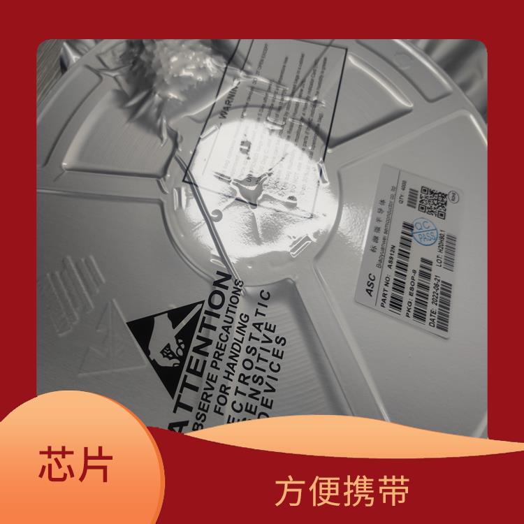 方便攜帶 CS5090 能夠提高充電效率