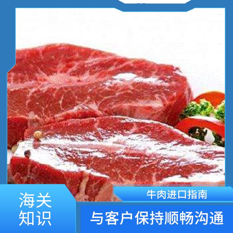巴拿马牛肉进口物流 海关知识 保证宠物食品的安全性