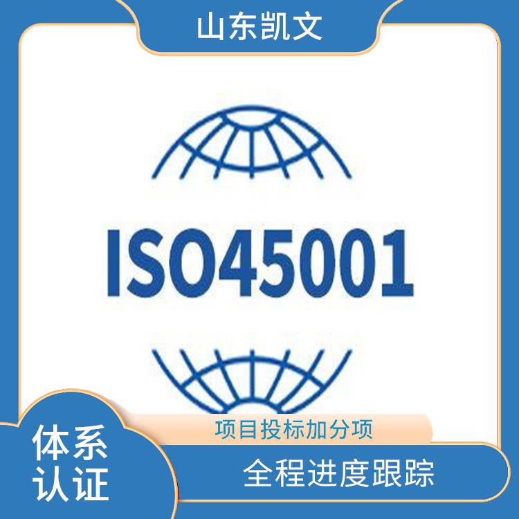 日照ISO9001体系认证申请 收费清晰透明 增强顾客信心