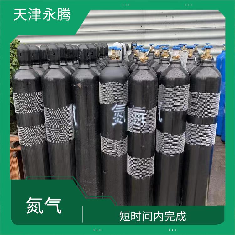 東麗區(qū)食品級氮氣供應商 運輸快速 配送上門
