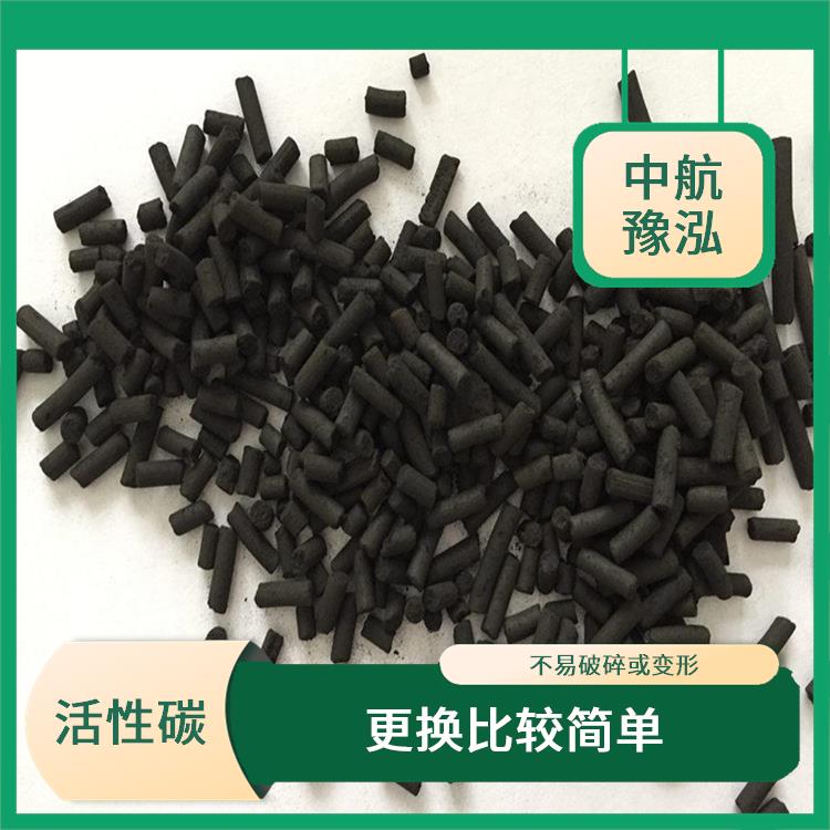 北京柱状活性炭厂家 更换比较简单 适用于多种行业和领域