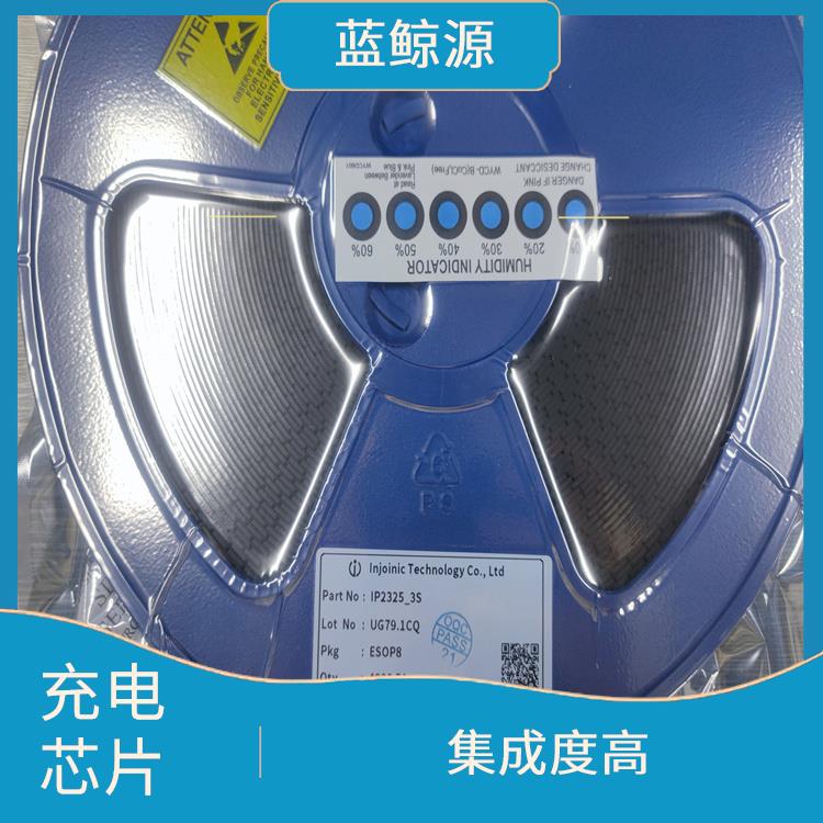 兼容性強(qiáng) 均衡充電芯片 能確保設(shè)備的安全運(yùn)行