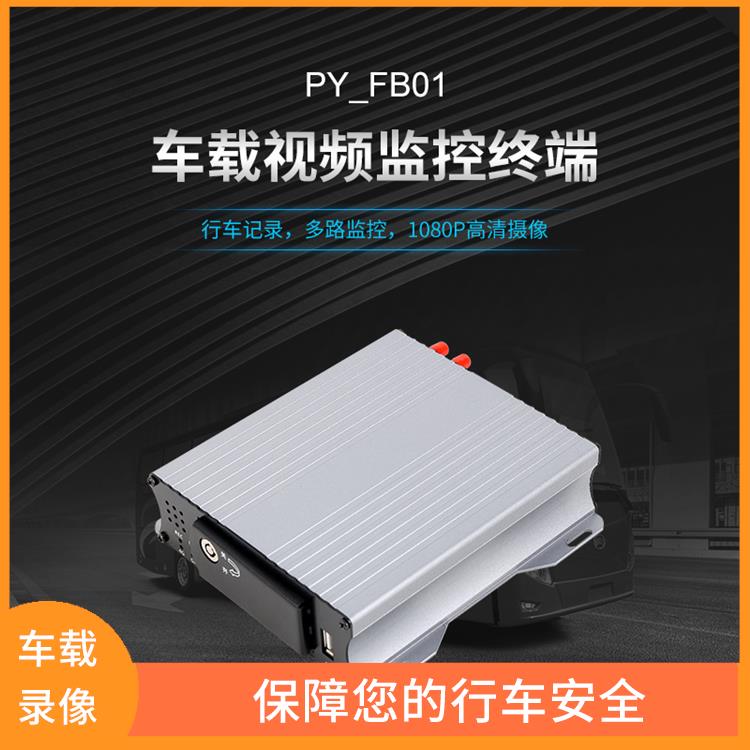 成都4G车载录像机价格 多路录像 监督驾驶行为
