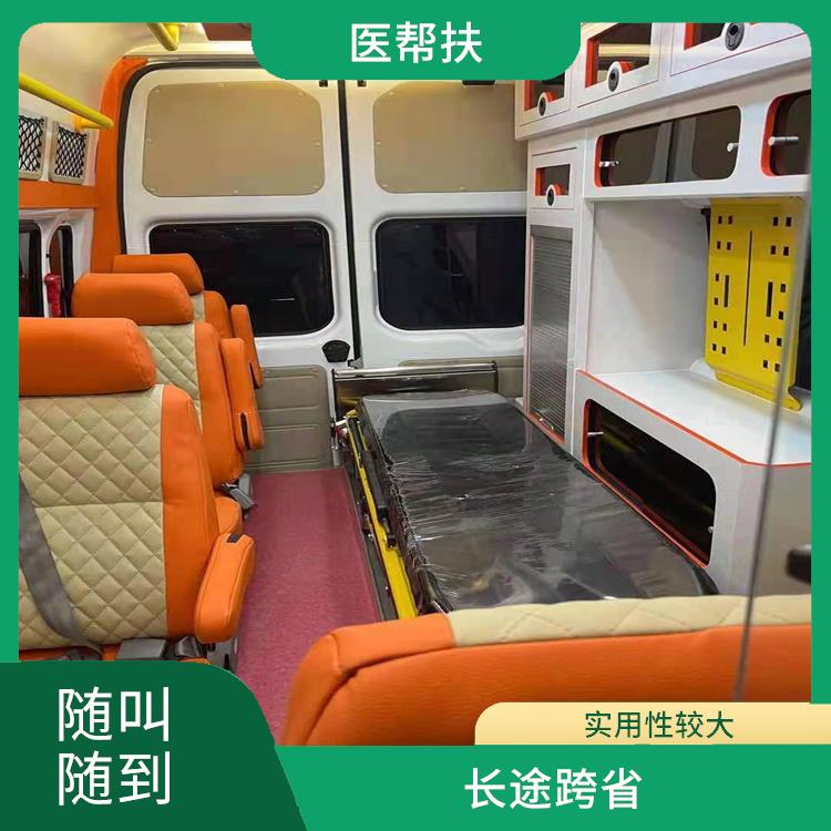 北京跨省急救車出租收費(fèi)標(biāo)準(zhǔn) 長(zhǎng)途跨省 租賃流程簡(jiǎn)單