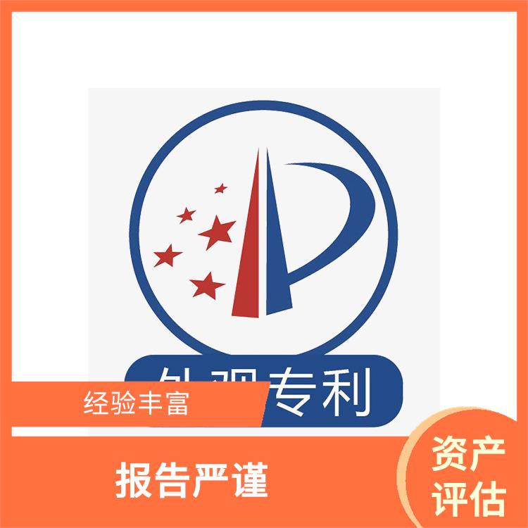 内江资质价值评估公司 一对一服务