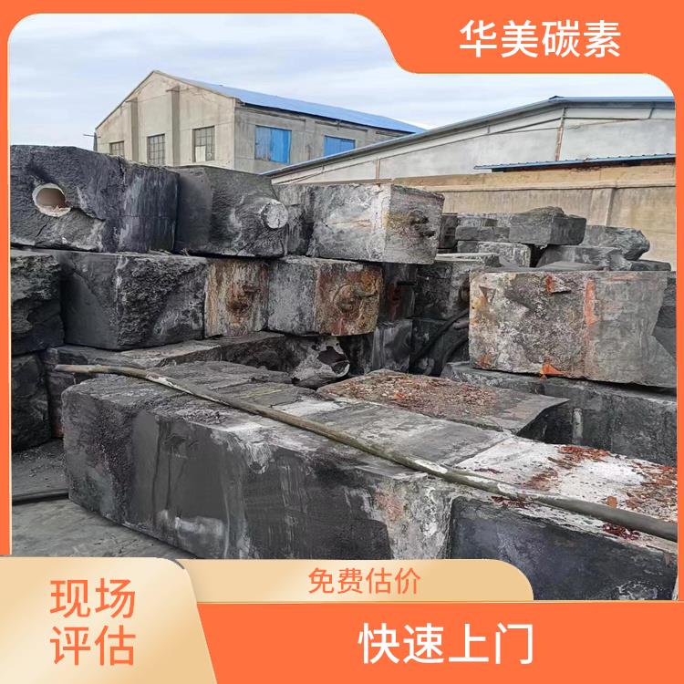 南京废石墨粉回收 回收范围广泛