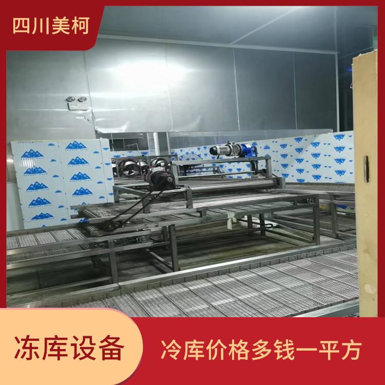 泸州佛手烘干机价格 广安佛手烘干机设备 冷库板生产