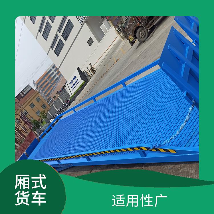 深圳厢式货车价格 安全性较高 使用寿命长