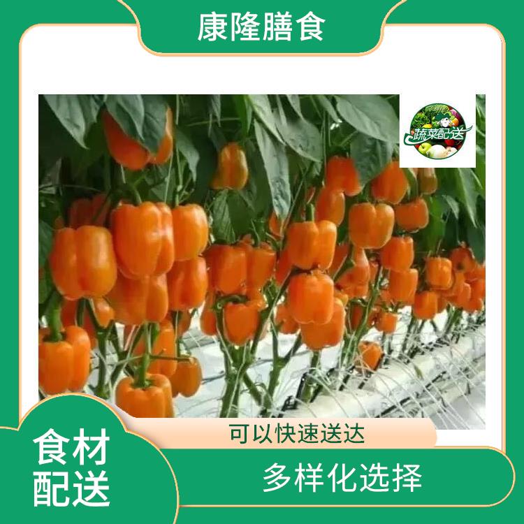 深圳光明食材配送 可以快速送达 菜式品种类别多