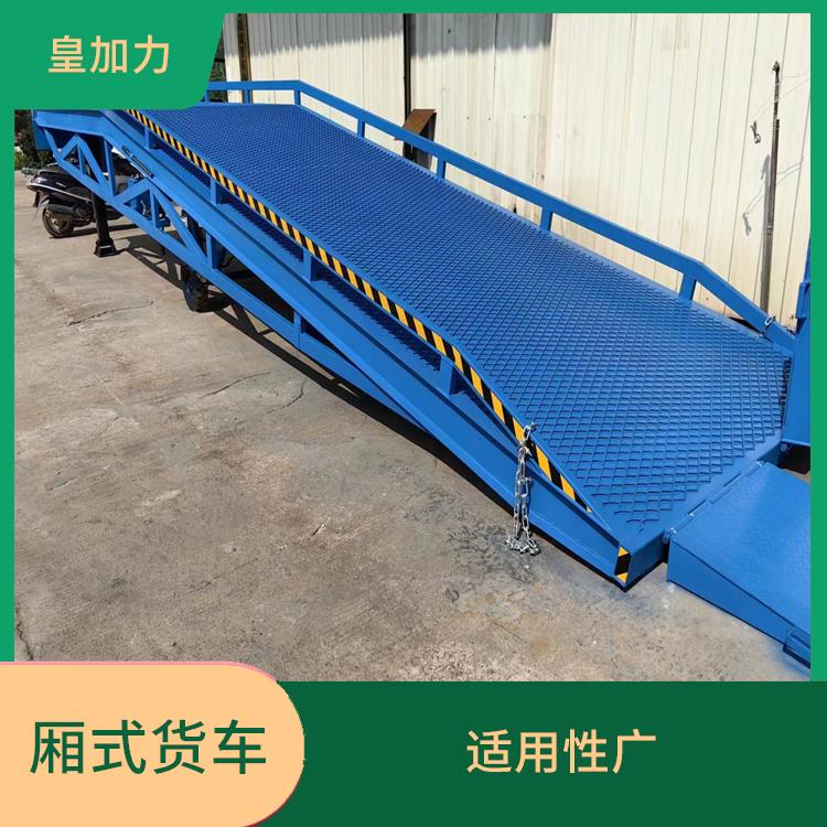 宁德机械式升降叉车登车桥价格 非标定制