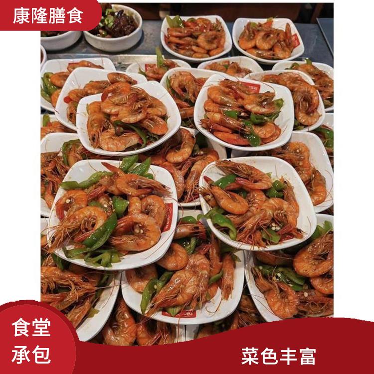 道窖饭堂承包公司 大幅度降低食材成本