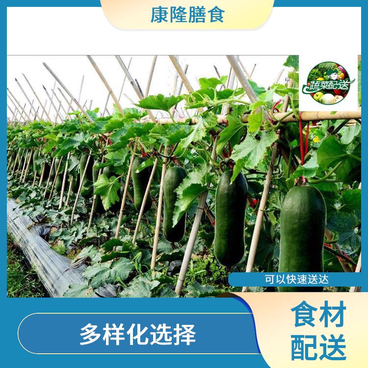 松岗罗田社区食材配送公司 降低时间成本
