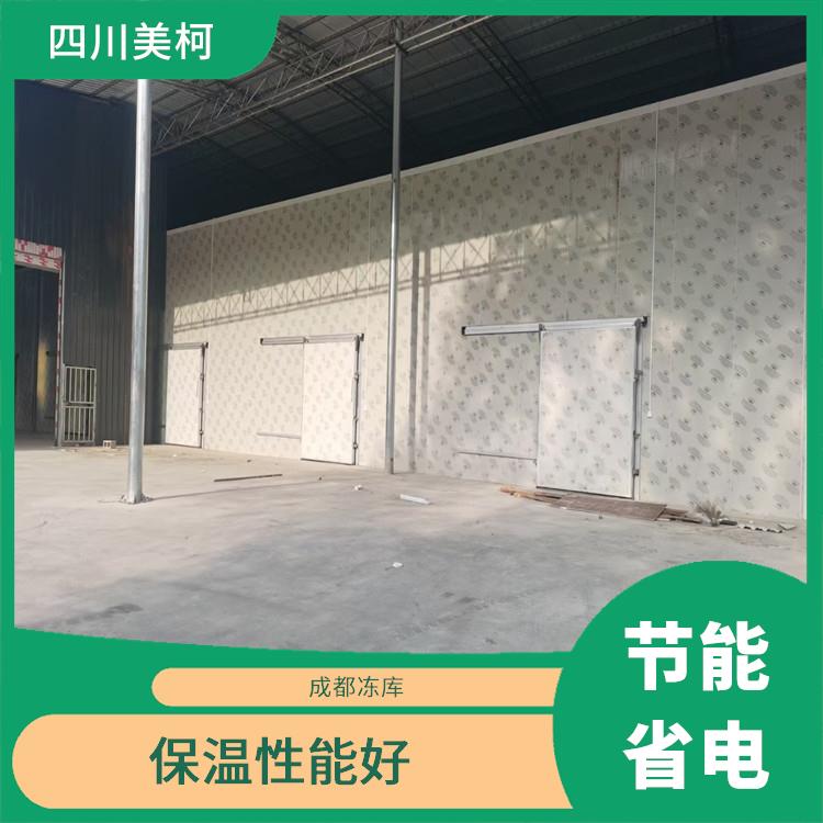 阆中冷链冻库 芦山小型冻库设计 采摘园
