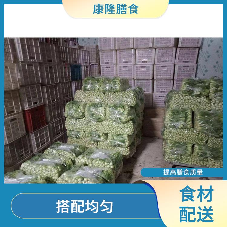 望牛墩食材配送价格 提高膳食质量 品种丰富