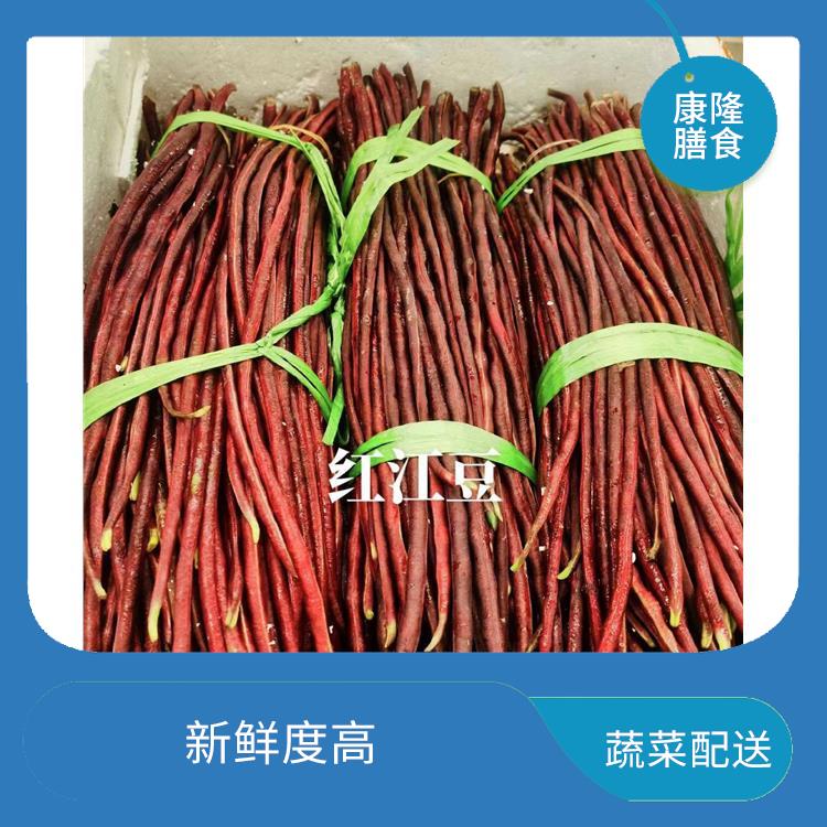 茶山镇蔬菜配送平台 新鲜度高