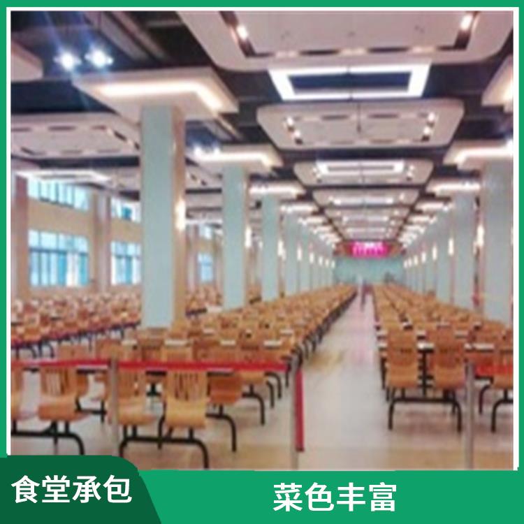 东莞南城饭堂承包服务站 维持供膳品质稳定