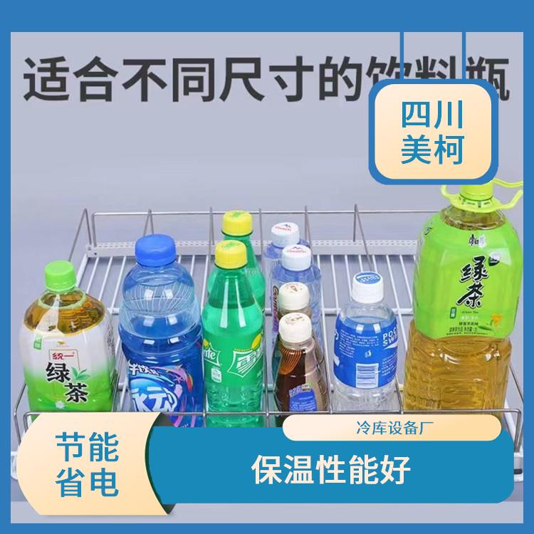 营山小型冻库设备 蓬安冻库保温板设计 农产品基地