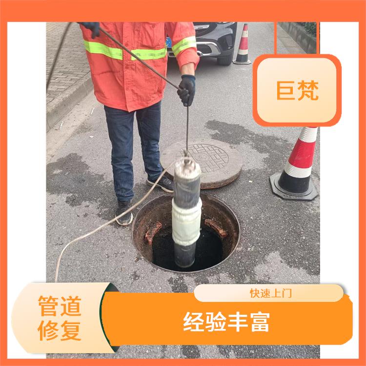 非开挖修复地下给排水管道 上海cctv检测管道电话 响应迅速