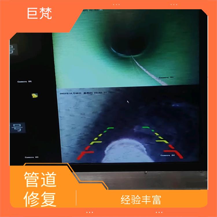 地下管道修复 上海地下水管道漏水检测技术