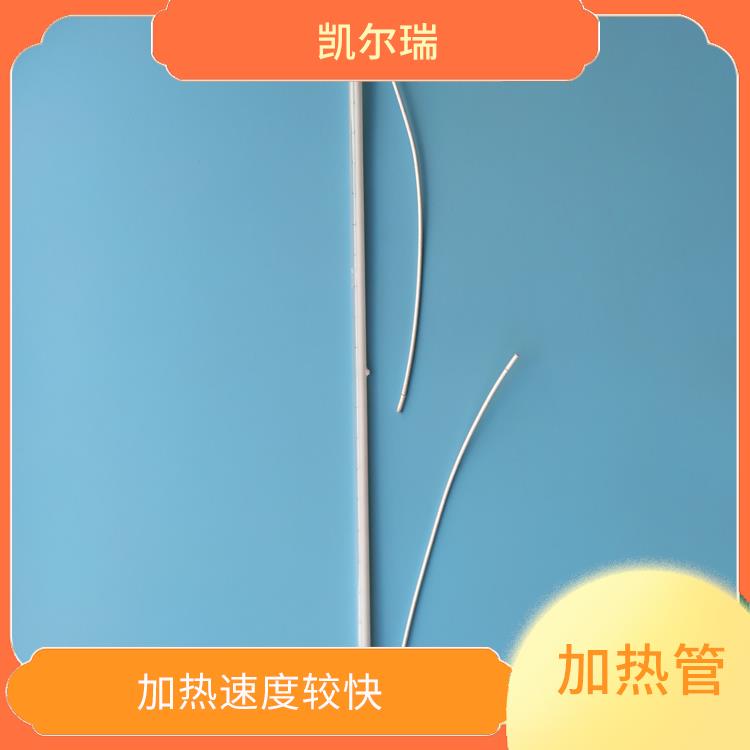 威海红外线加热管价格 具有多种规格和形状