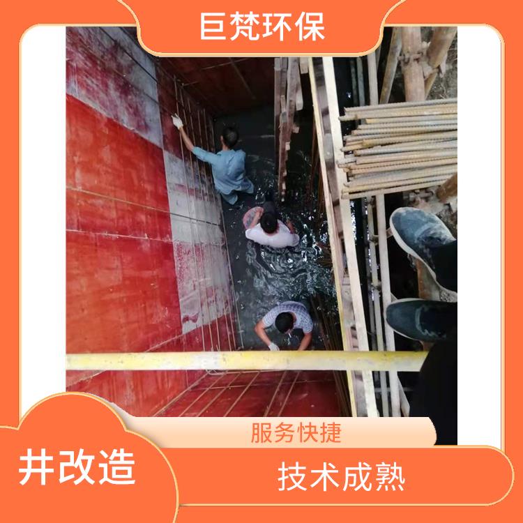 上海隔油池整改 技术成熟 长宁区新建检测井公司