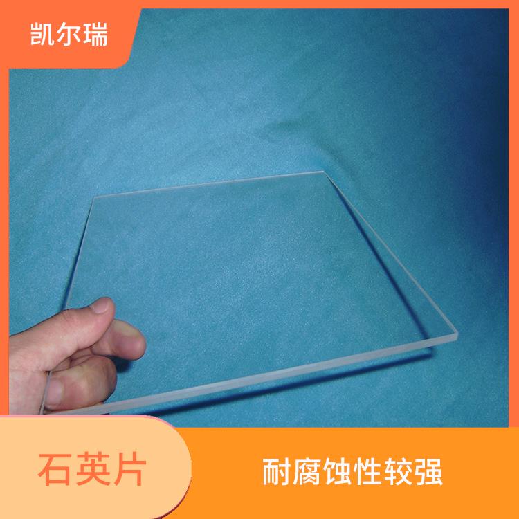 晋城石英片 具有良好的光学透明性