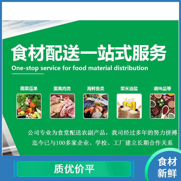 广州餐饮服务公司 自有蔬菜种植基地