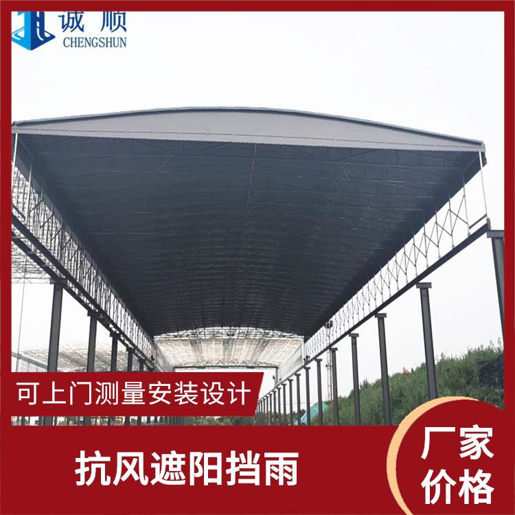 移动雨棚 遥控智能电动伸缩雨棚 镀锌钢管加固耐用