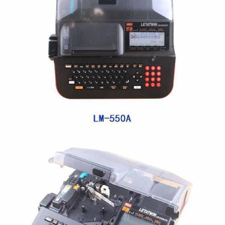 MAX电脑线号机LM-550A/PC号码管机